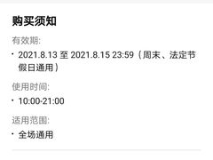 -帝煌烤卤(青山湖万达店)