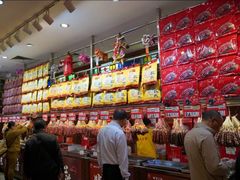 -皇上皇腊味店(下九路店)