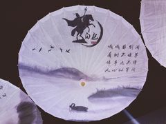 -白起肉夹馍