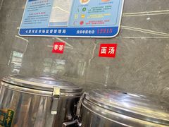 -清真磨沟沿老字号牛肉面(总店)