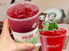 -炖物24章·顺时轻养茶(杭州大厦店)