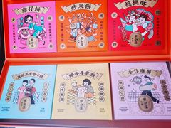 -点都德(北京路贰店)