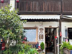 -小河直街历史文化街区