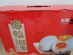-山姆会员商店(邻瑞广场店)
