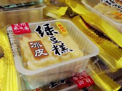 -采芝斋(中山南路店)