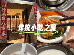 -大良毋米粥(锦龙路总店)