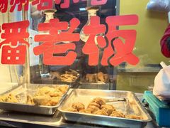 -潘老板炸鸡(河西万达店)