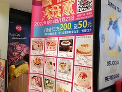 -85度C(南京中山南店)