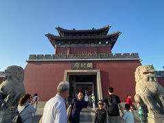 -开封府