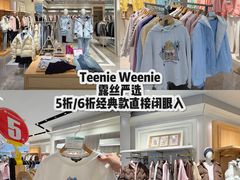 -铜锣湾国际购物中心