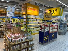 -沃尔玛购物广场(燕郊店)