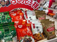 -舜华临武鸭·湖南零食特产(三王街店)