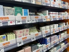 -嗨特购(青岛新业广场店)