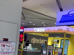-万达广场(南昌红谷滩店)