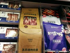 -盒马鲜生(宝地店)