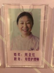 -大美母婴月子中心