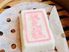 -宁波状元楼酒店(和义路店)