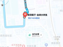 -蜀阳餐厅·金牌水煮鱼