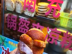 -小陈方酥锅盔(古城总店)