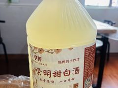 -妈妈的小作坊(陈家镇店)