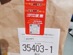 -麦当劳(花园北路店)