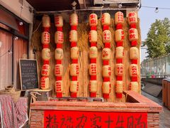 -郭婆婆疯子鸡·土货江湖菜馆