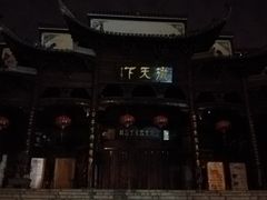 -不倒翁·徽天下名菜楼(马鞍山路店)
