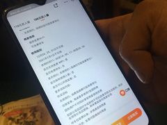 -胡桃里音乐酒馆(海雅缤纷城店)