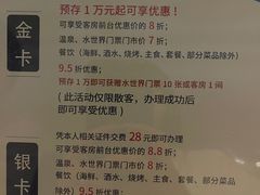 -兴芮温泉度假区