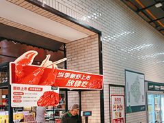 -大族广场Mall&More