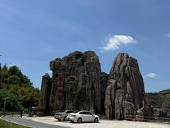 -飞天山旅游区