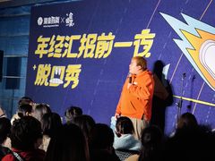 -杭州西湖银泰百货