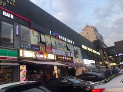 -天乐广场(食多滋美食城店)