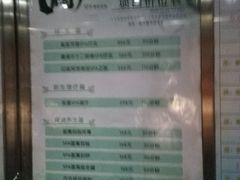 -大和洗浴休闲会所