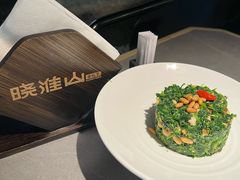 -晓淮山·扬州早茶·淮扬菜(龙阳广场店)