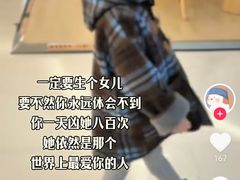 -优衣库(太原茂业天地店)