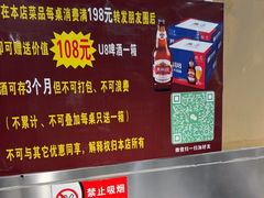 -英雄故事地摊烤肉(马驹桥店)
