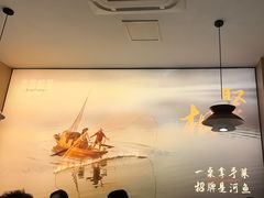 -鱼你相聚·河鲜馆(袁家岭店)