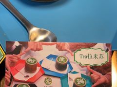-茶是一枝花泡茶店