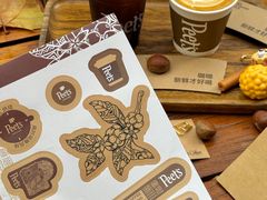 -Peet's 皮爷咖啡(东湖路手作店)