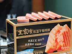 -王家渡火锅店(怀柔迎宾北路店)