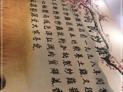 -向民炒鸡老店(金泰华府店)