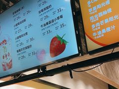 -果之满满鲜榨果汁(科技产业大厦店)