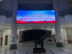 -上海市大同初级中学