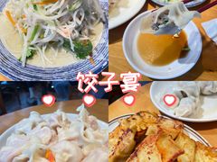 -金谷园饺子馆(北邮总店)
