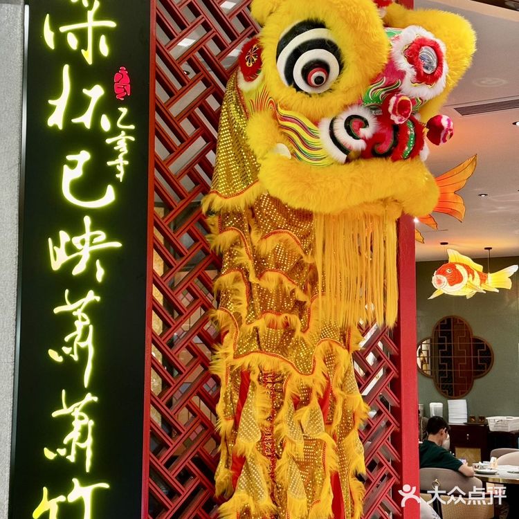 上海首家！！顺德人民吃的太好了吧…