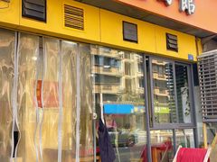 -大石人家鱿鱼面馆(大石西路总店)