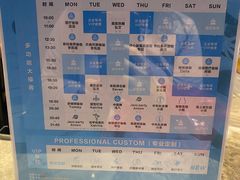 -星悦荟健身游泳(珠江新城店)