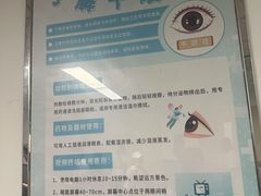 -首都医科大学附属北京同仁医院(西区)