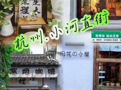 -小河直街历史文化街区